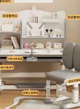 儿童学习桌中小学生写字书桌可升降简约男女孩桌子家用课桌椅套装