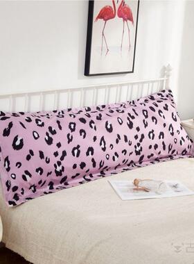 等身抱枕2020长枕套1.2m/1.5/1.8米双人枕头套48x120cm/150x180cm