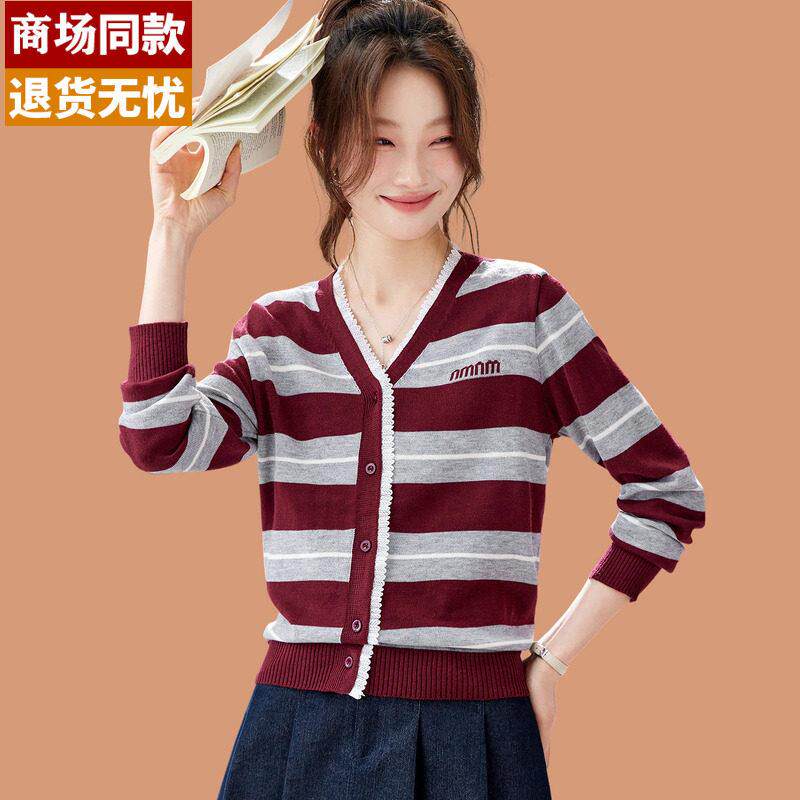 蕾丝条纹羊毛针织开衫女2026春季新款小个子短款外搭薄款毛衣外套