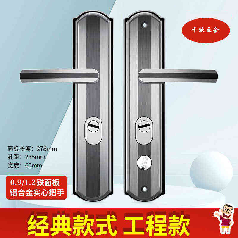 入户防盗门锁门把手通用防盗门把手手柄通用型防盗门锁配件大全