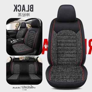 北汽京E系列汽车坐垫E北汽E130150四季通用亚麻全车86846包围汽车
