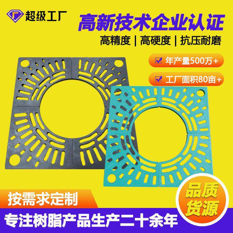复合树脂护树板市政绿化树围子树穴树池盖板树篦子树脂护树板格栅图片