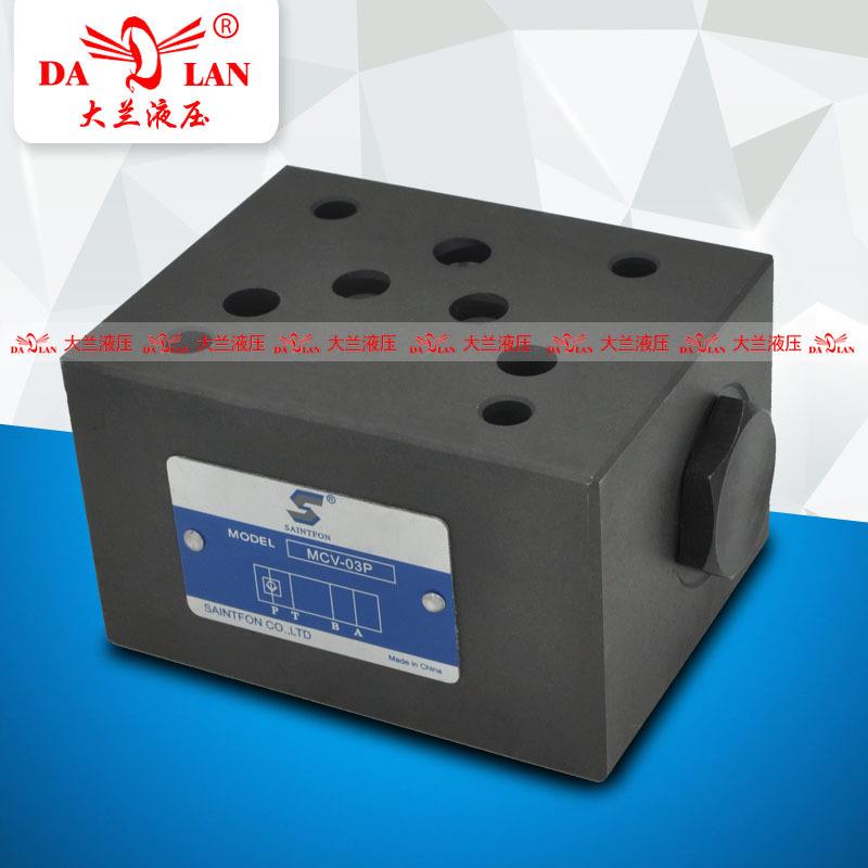 SAINTFON圣枫液压阀10通径油研型叠加式单向阀MCV-03P/A/B