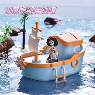 不明显的存钱罐隐藏式存钱罐不起眼的看不出来的是储钱罐储蓄罐