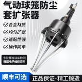 气动球笼套扩张器外球笼套拆卸安装 工具风动汽车防尘套更换工具