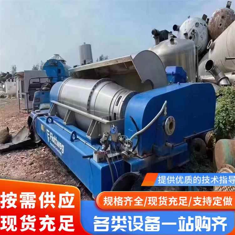 二手离心机油水渣三相卧螺离心机355型全自动卧螺离心机