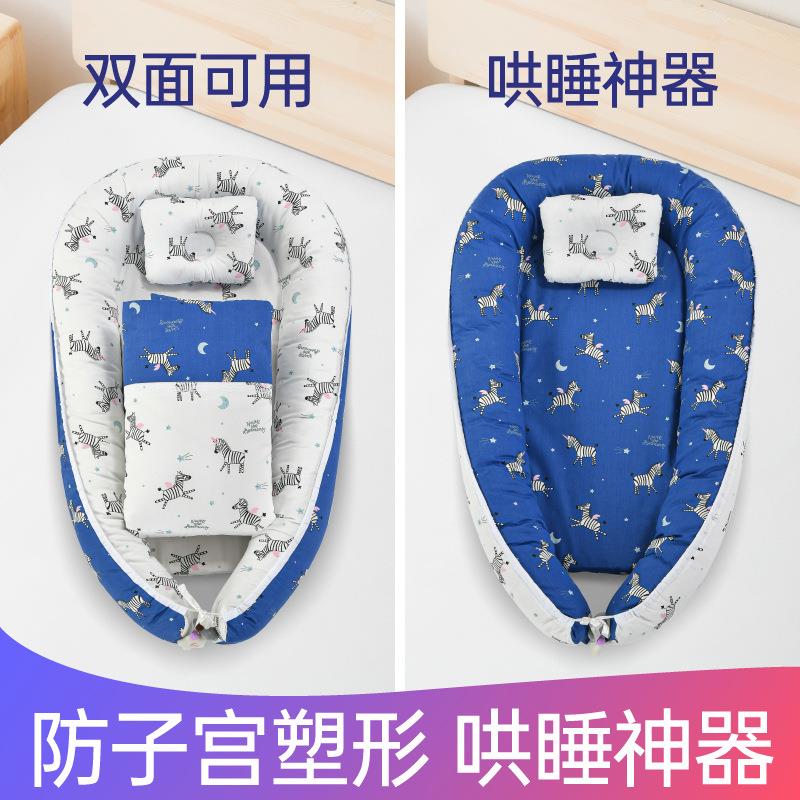 婴儿床中床移动防压新生儿哄睡防惊跳安抚床仿生床睡觉神器宝宝床