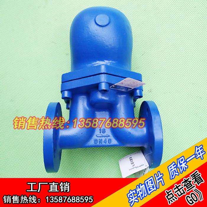 斯派莎克FT43-4.5/10杠杆浮球式蒸汽疏水阀DN15/20/25/32/40/50