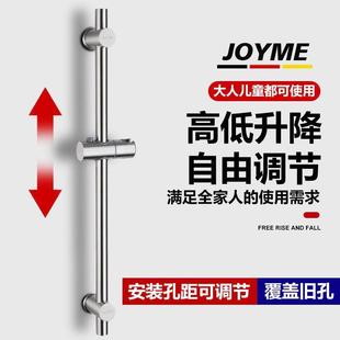 304不锈钢花洒支架 伸缩杆浴室可调节升降杆洗澡置物架淋浴器