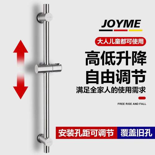 304不锈钢花洒支架 伸缩杆浴室可调节升降杆洗澡置物架淋浴器