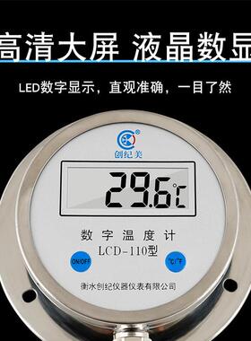 工DTM491-2业用数显温度计带探头水不蚀锈钢腐测水温耐计高精度电