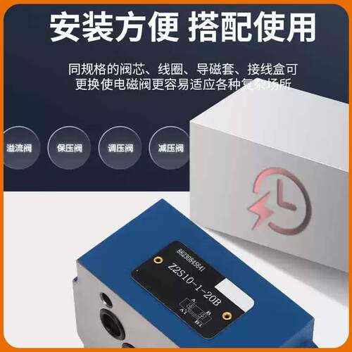 叠加式2保压阀液控止逆Z2S*Z2S6阀ZS10Z2S16