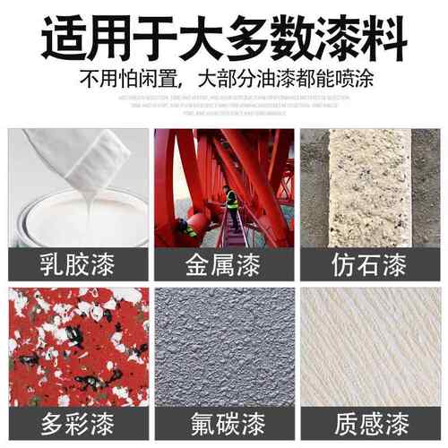 水包水多彩漆喷枪油漆大理石乳胶漆气动喷涂机涂料包砂喷抢压力桶