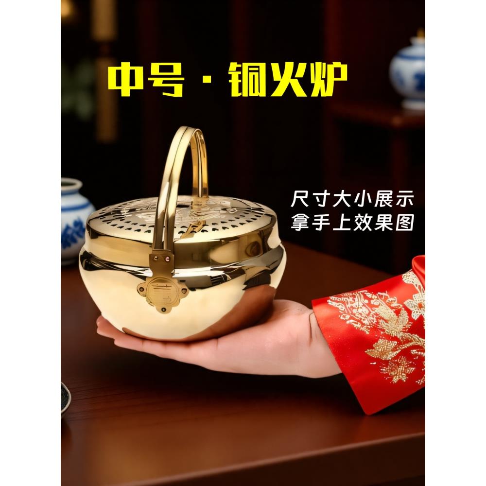 传统婚庆嫁妆铜火炉结婚庆铜火冲火铳手炉铜火囱旺夫盆炉配电子烛
