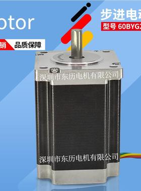 stepping motor 60BYG250-84步进电机可搭载行星减速机同步马达