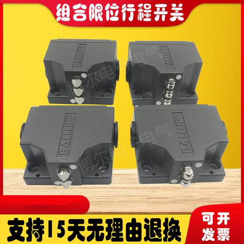 巴鲁夫数控机床行程开关BNS819-B02-D12-61-12-3B 10 R12 B03限位