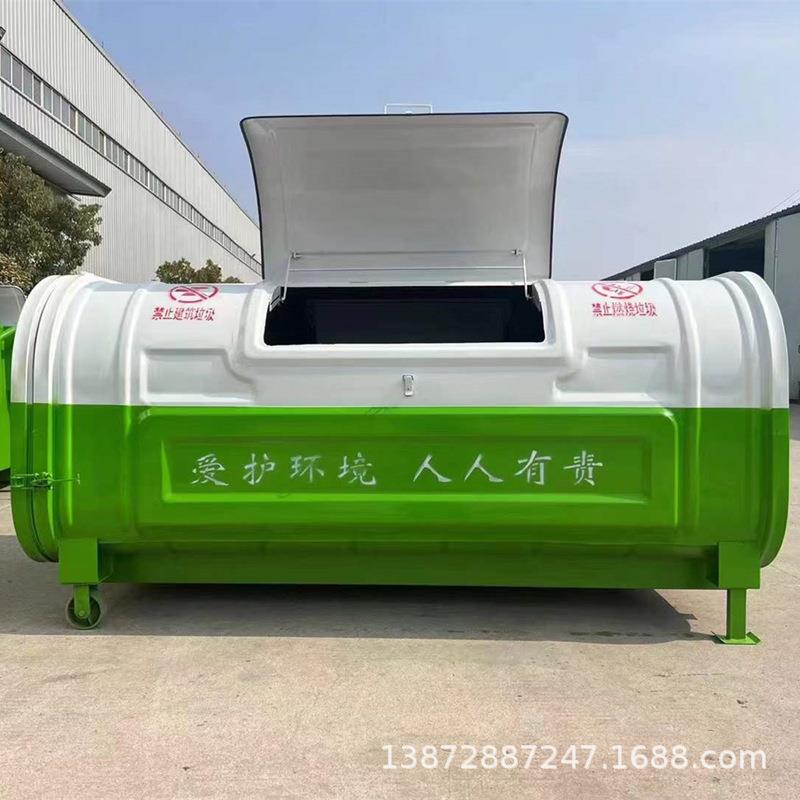 新品 户外铁皮垃圾中转箱钩臂式可挂车大型垃圾箱3方勾臂垃圾箱