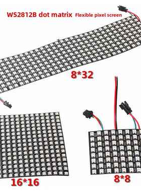 Led柔性全彩像素屏Ws2812B Sk6812B点阵Rgb屏软屏8X8 8X32 16*16