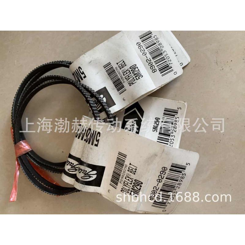 美国GATES广角带机床主轴皮带7M1220 7M1250 7M1280 7M1320