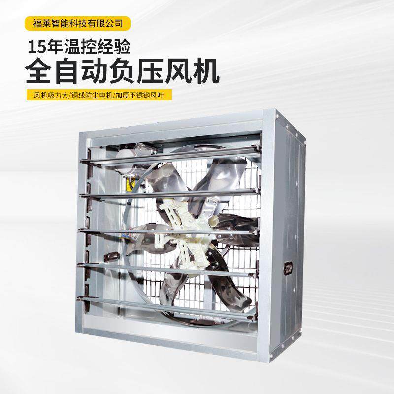 负压强风机工业负排风扇大功率力风机/鼓风机/通风机