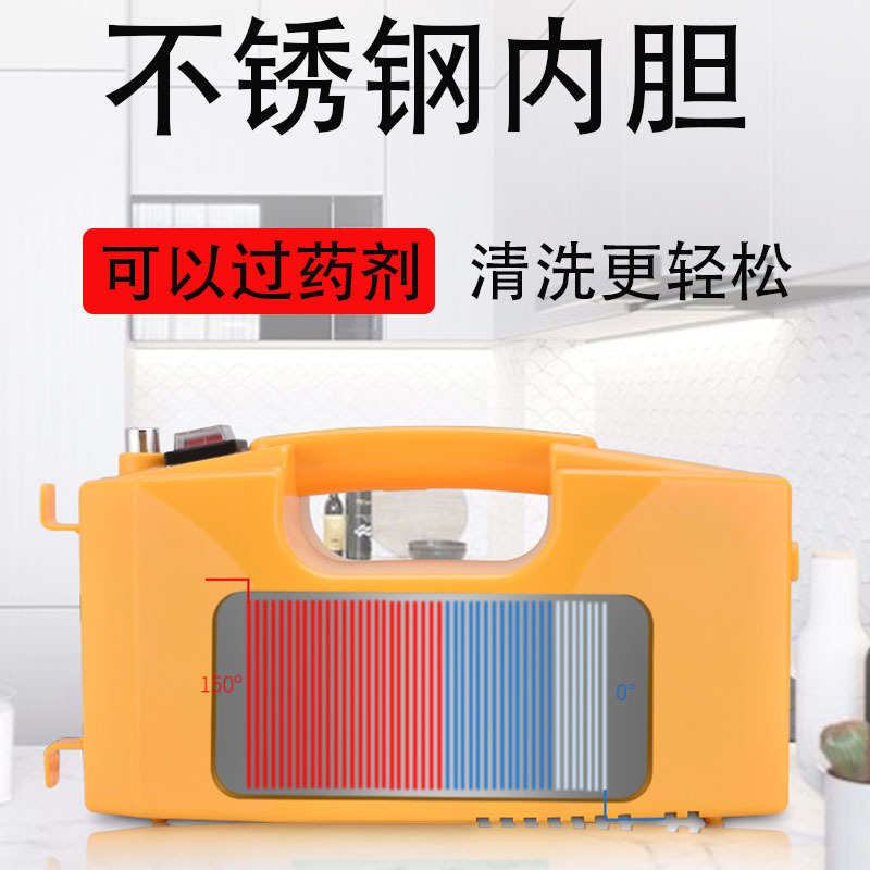 多功能高温蒸汽清洁机家用高压消毒机220V/110V油烟机空调清洗机