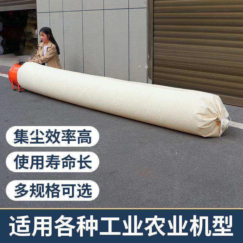 集尘袋工业吸尘袋加密加厚帆布鼓风机排风过滤袋可定制防灰尘布袋