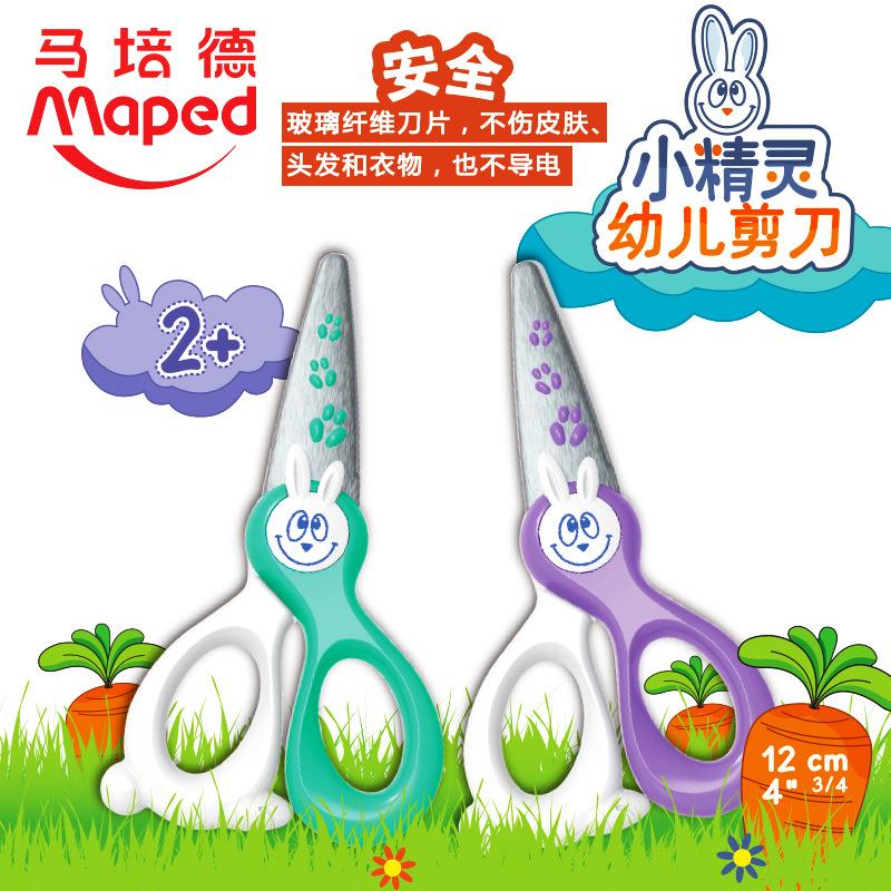 Maped马培德378100 小精灵兔子幼儿剪刀 儿童安全剪刀 学生纸剪刀