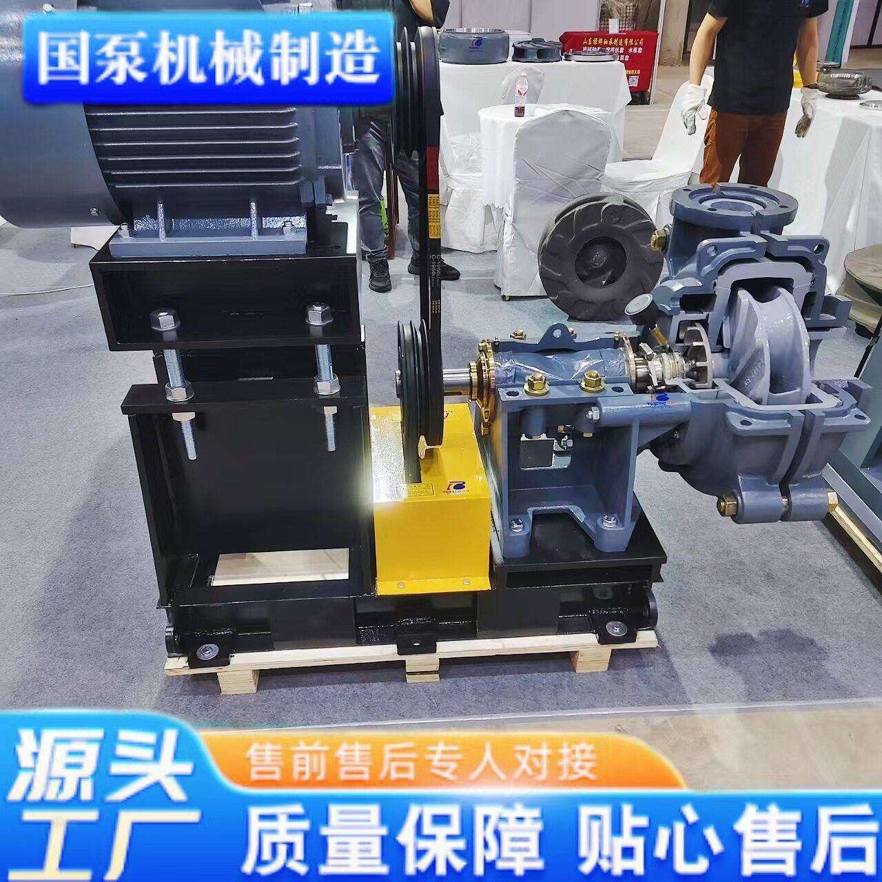 国泵100ZJ-I-A50卧式抽沙泵卧式渣浆泵洗沙压滤机矿用排水离心泵