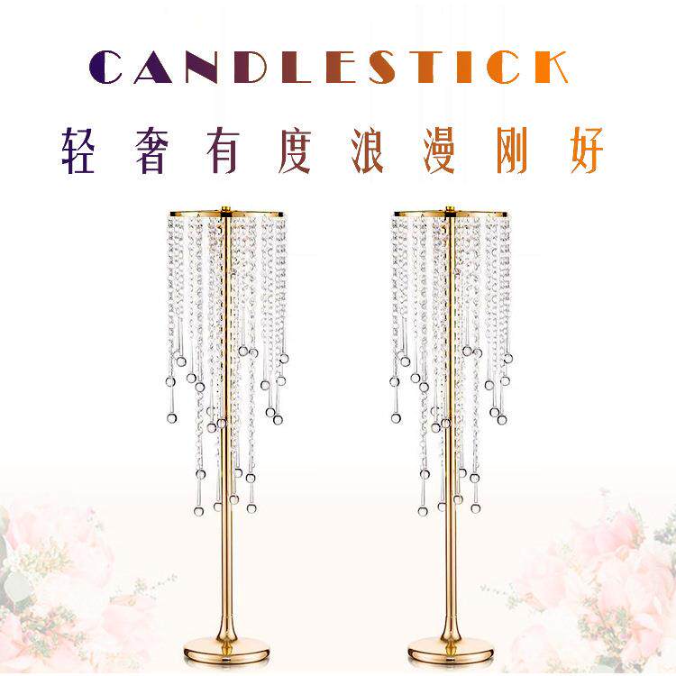 欧式金属花架婚庆水晶珠帘路引酒店生日宴会铁艺装饰摆件专用婚礼