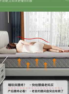 菲欧宫NFM席思软床S加硬型黄儿麻床垫童护腰梦脊变硬板垫子