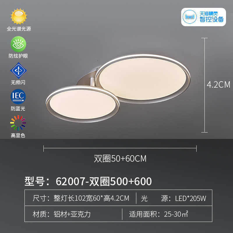 房间过道屋简卧室灯具超薄全简约吸顶灯餐厅现代极客厅灯灯灯具