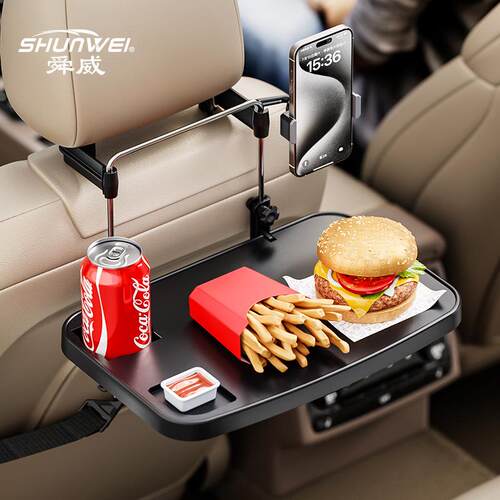 舜威车办载小桌板车用157公桌车用方向餐盘电脑桌汽车车后排折叠