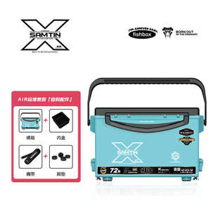 户外多功能钓鱼超轻硬箱超免2900x臣雷加厚钓箱子箱安装