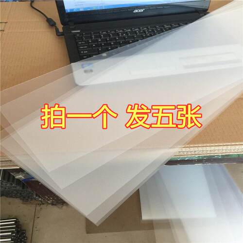 鞋架鞋柜 隔板 置物架塑料垫子 防尘垫 隔尘垫 磨砂白pp垫 垫片