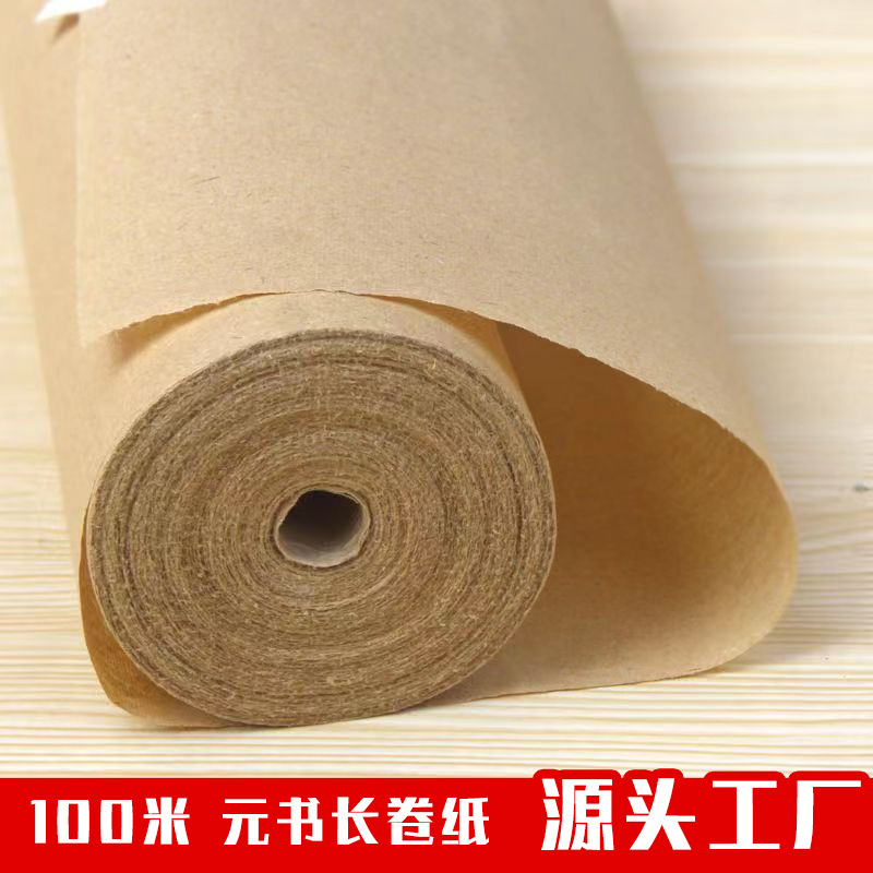 毛边纸元书纸初学者仿古油画布