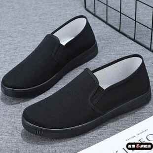 上班鞋防静电布鞋女款工厂鞋男女黑色净面工作鞋电子厂鞋一脚蹬鞋