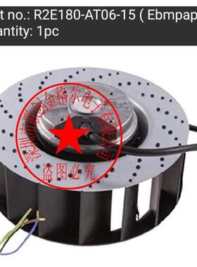 R2E180-AT06-15 AC230V 德国进口 进口离心风机风轮