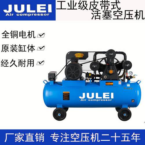 出口异电压插头活塞空压机风炮气泵工业级大型喷漆皮带空气压缩机
