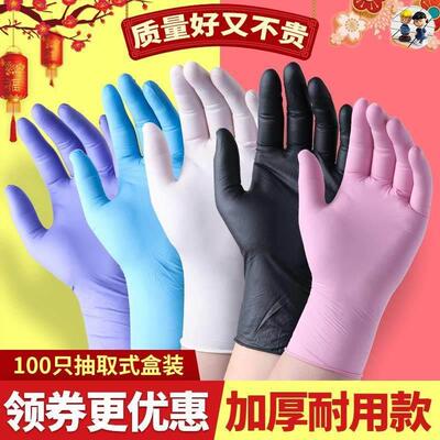 Nitrile Disposable Gloves NBR Rubber Cleaning Glove Cleaning