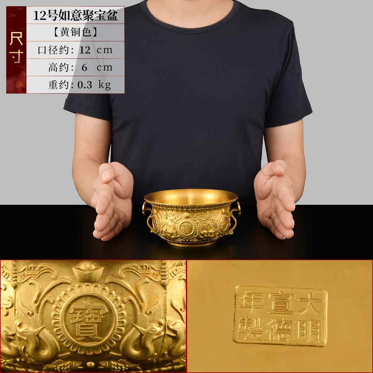 高档黄铜盆聚宝盆摆件招家用事如厅意沈万三聚宝铜制实心客财位大