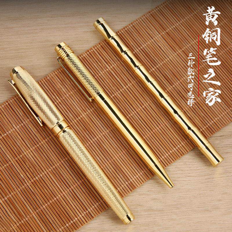 档竹节笔黄铜笔金属笔杆中性商务签字笔学生奖品个性文具可刻字