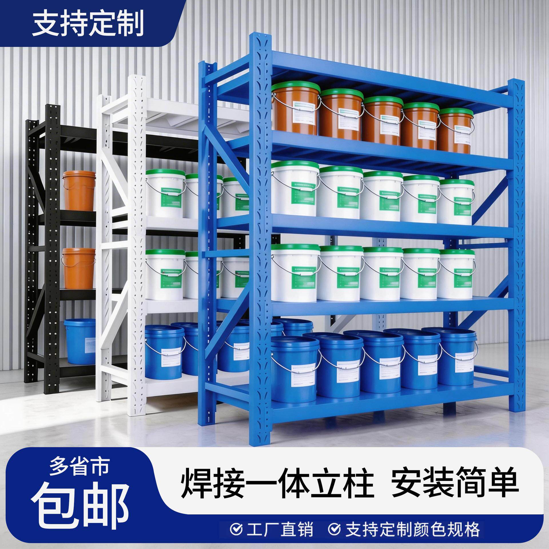 四层地下室铁架子工厂仓储货架置物架展示仓库仓储家用货物储物架