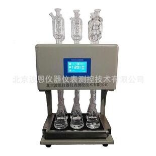 波恩仪器8孔风冷式COD消解器厂家自动风冷回流消解仪冷凝回流装置