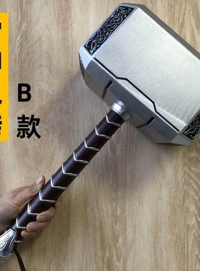 雷神之锤COS玩具电影道具儿童武器仿真PU复仇者联盟暴风战斧头