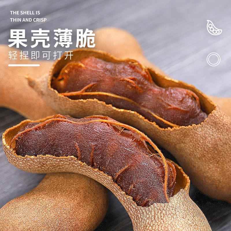 酸角云南特产新鲜甜角孕妇酸零食西双版纳甜酸角酸甜角罗望子酸豆