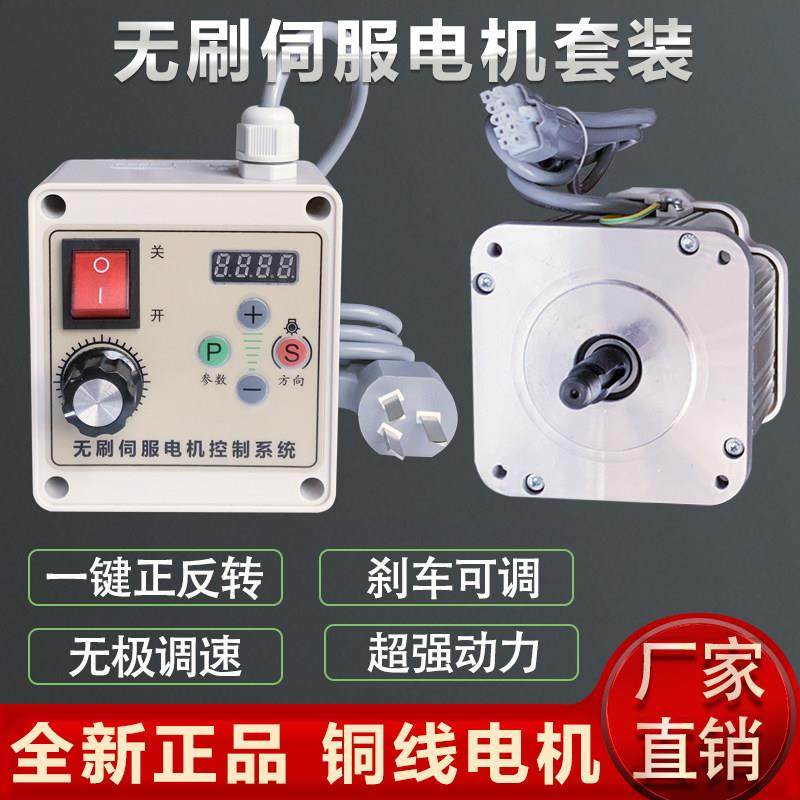 调速电机 马达 交流 220V 减速电机 无刷节能 大功率 木工 砂带机,电子元器件市场,电机/马达,淘宝优惠券,粉丝福利购,淘宝优惠卷