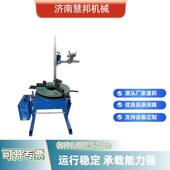 中心通孔107 30机小型焊接变位器0回转翻0转焊 2公斤焊接变位HB