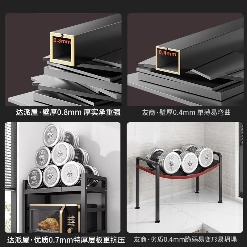达派屋厨房置物架微波炉架子烤箱收纳可伸缩双层台面桌多功能橱柜