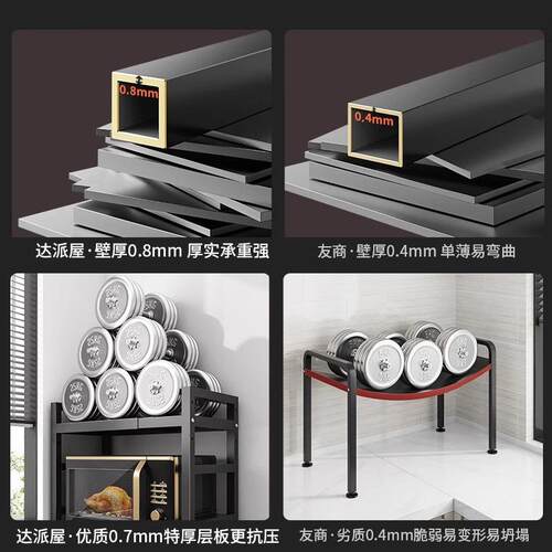 达派屋厨房置物架微波炉架子烤箱收纳可伸缩双层台面桌多功能橱柜
