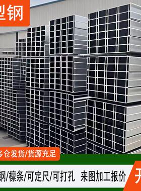 C型钢檩条热浸镀锌c型钢光伏支架抗震槽钢u型钢Q355B幕墙厂房钢结